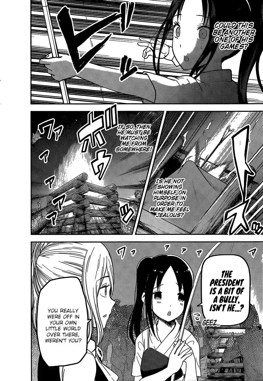 Kaguya-sama wa Kokurasetai - Tensai-tachi no Renai Zunousen Chapter 133 17